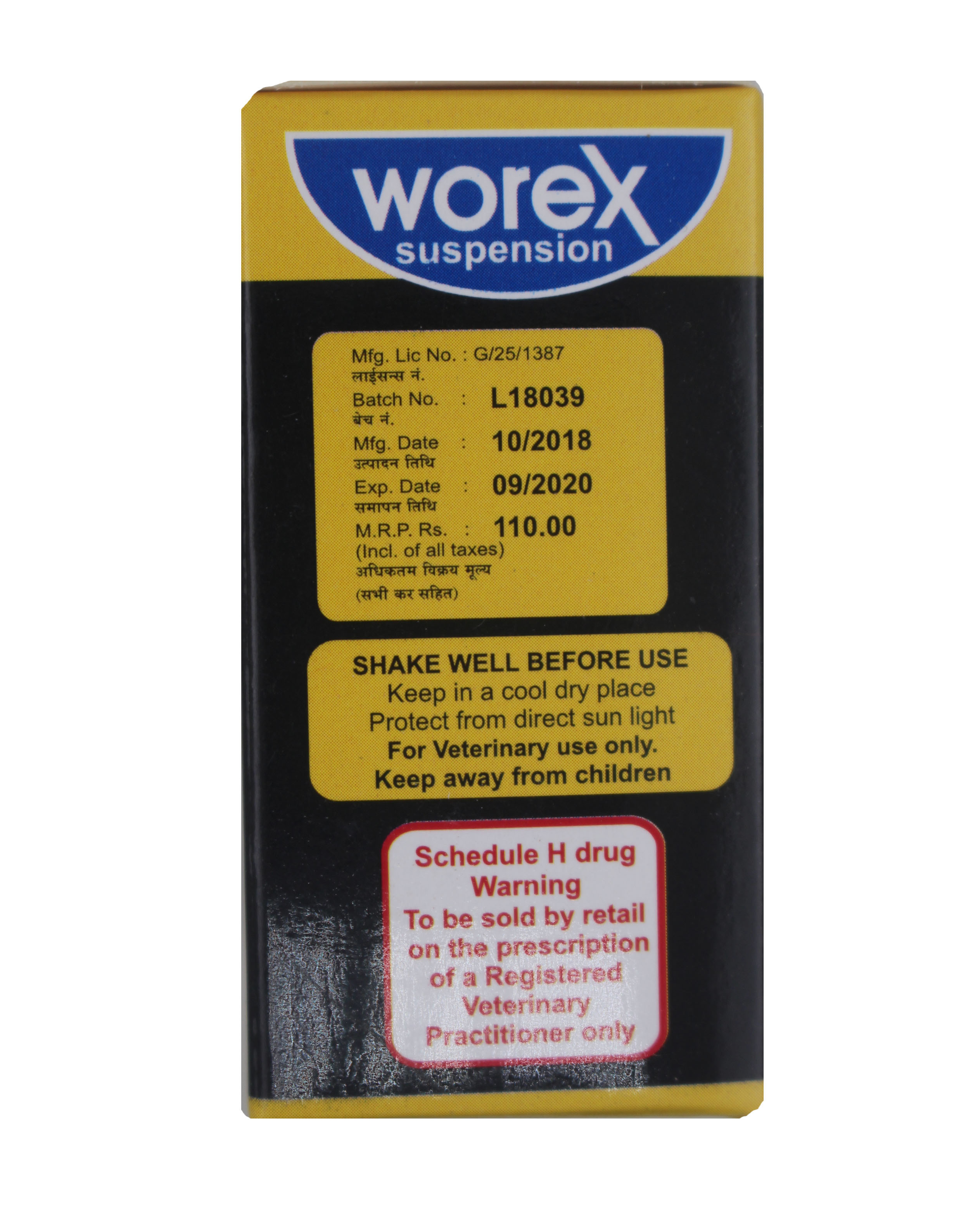 Liquid Worex Suspension 15ml-praziquantel+pyrantel Embonate