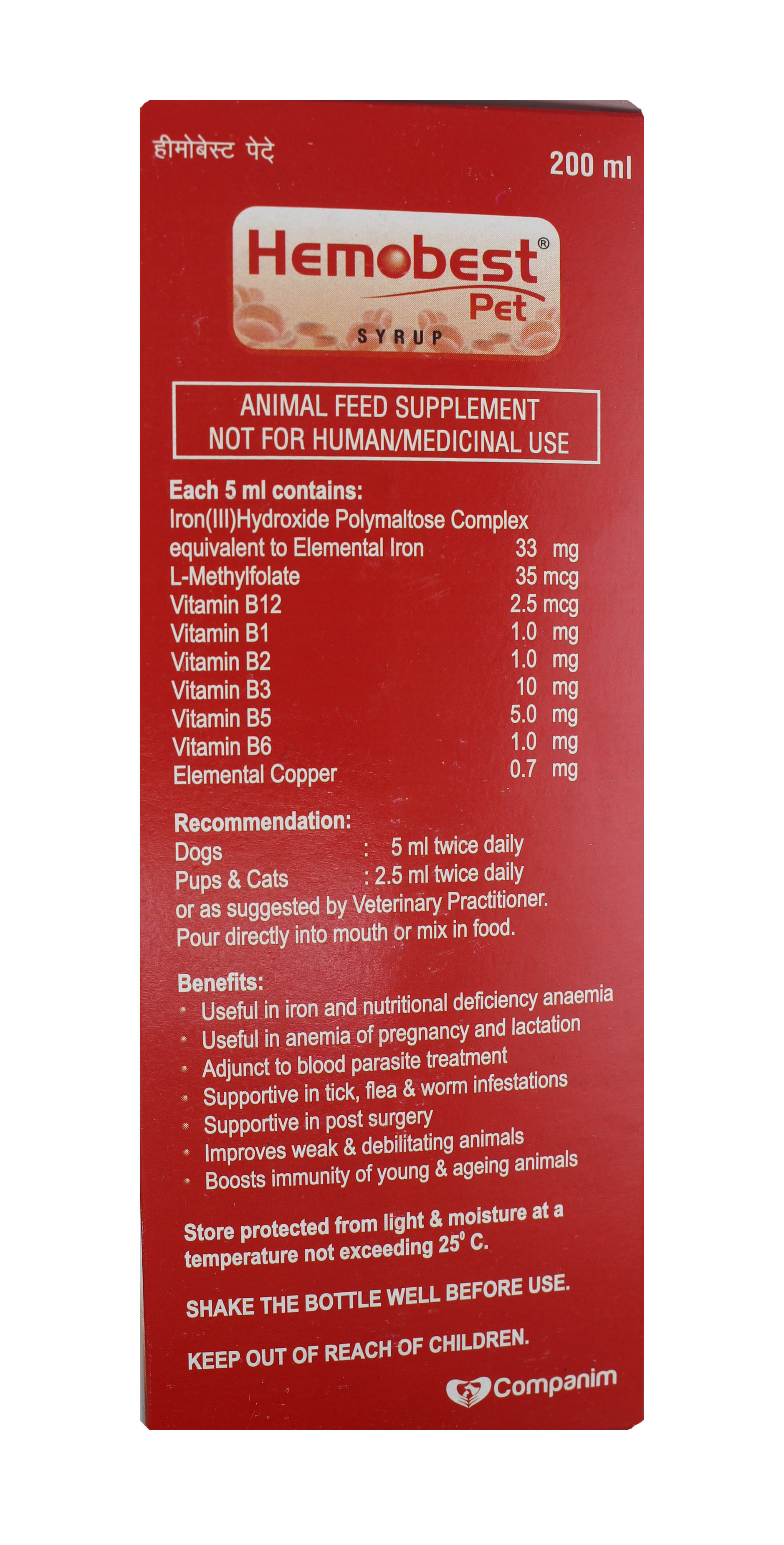 Hemobest Pet 200ml Iron Hydroxide Polymeltose Com Ingredients: Chemicals