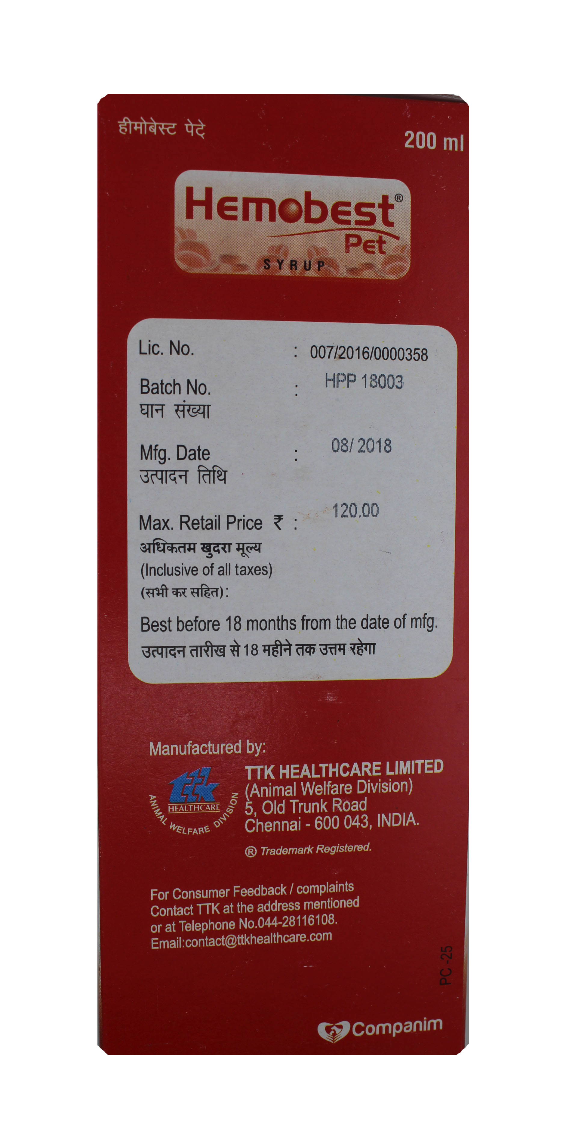 Hemobest Pet 200ml Iron Hydroxide Polymeltose Com Ingredients: Chemicals