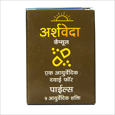 Arshveda