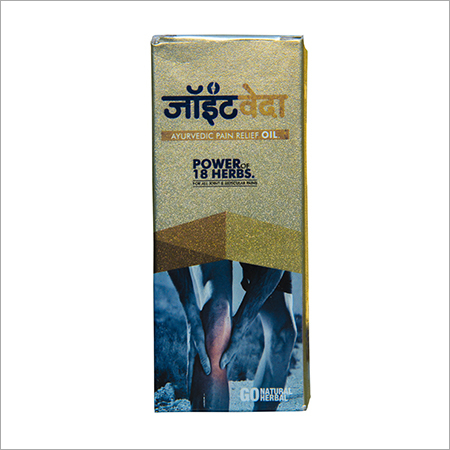 Jointveda