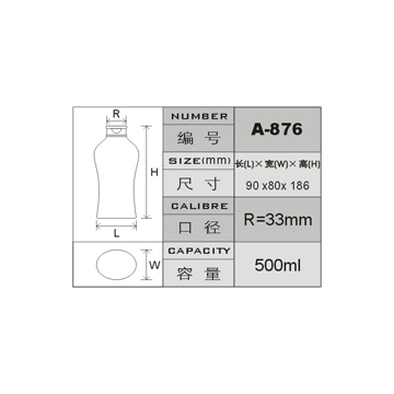 Powder Bottles - Lightweight Plastic, 180g Size | Puncture Resistant, Dimensional Accuracy