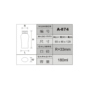 Powder Bottles - Lightweight Plastic, 180g Size | Puncture Resistant, Dimensional Accuracy
