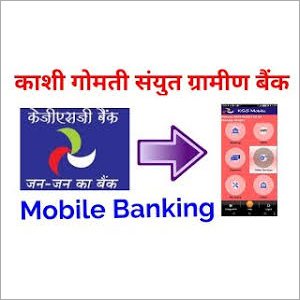 काशी गोमती CSP सेवा