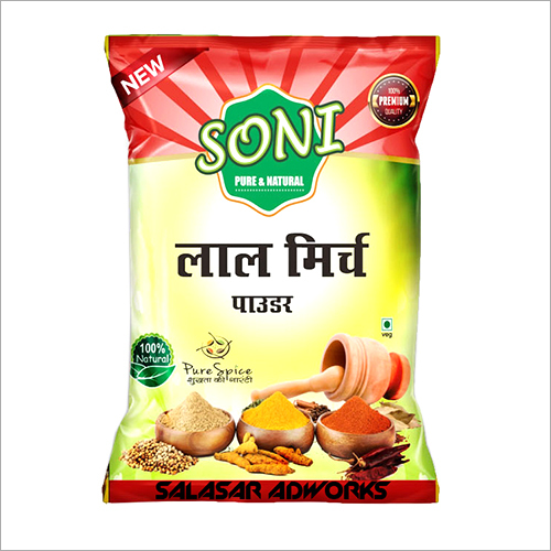 लाल लाल मिर्च पाउडर