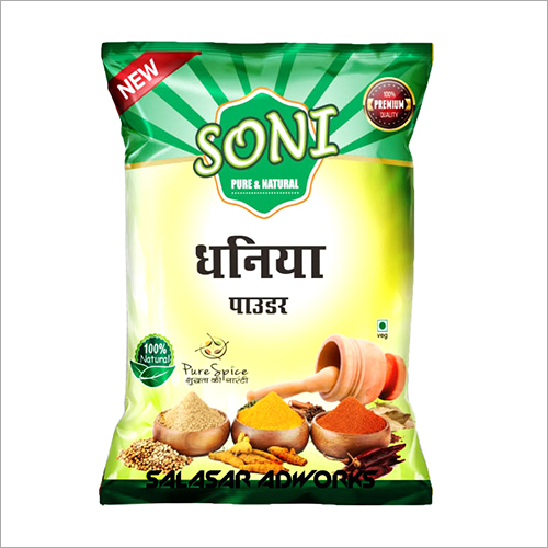 धनिया पाउडर ग्रेड: A