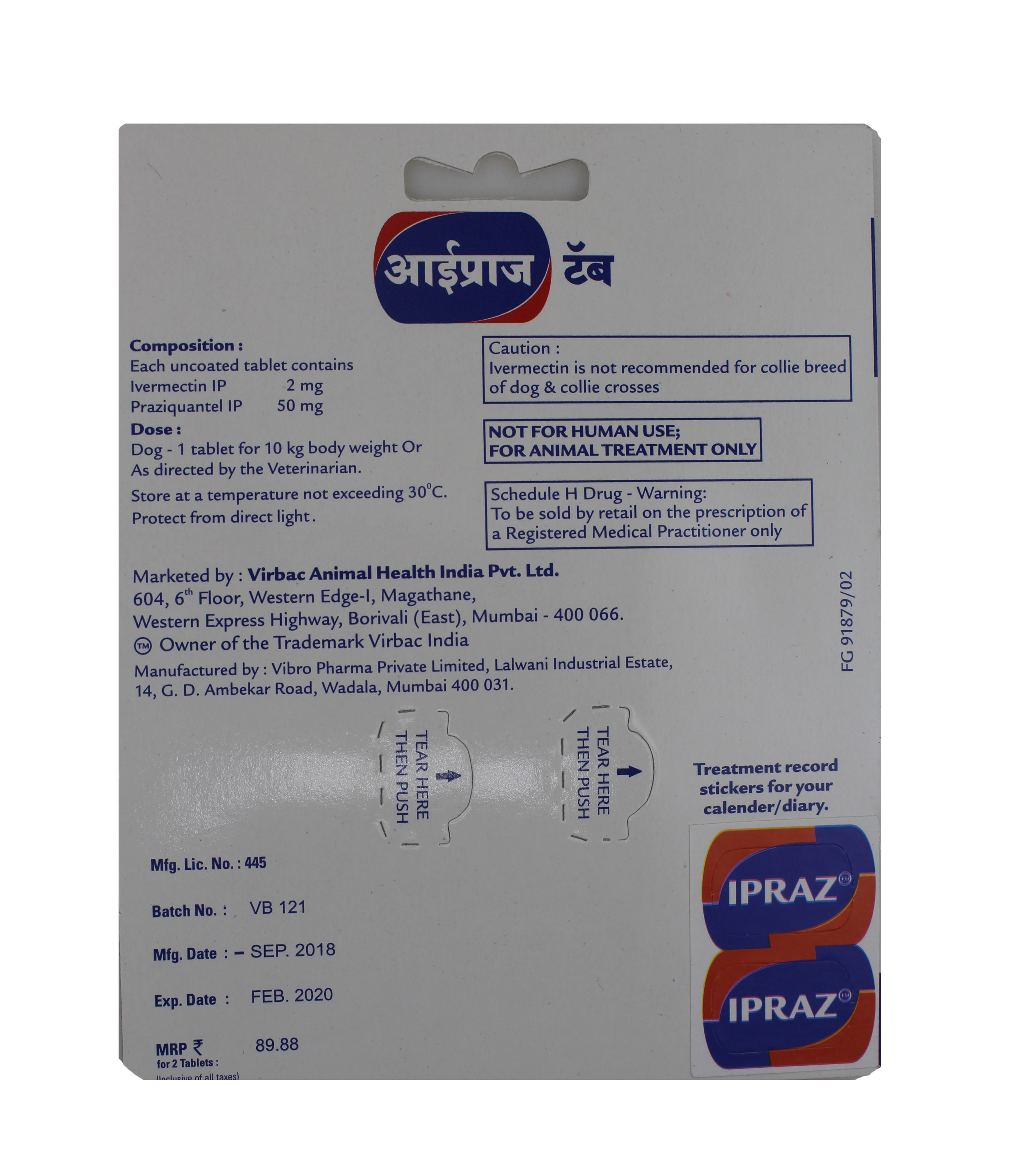 Tablets Ipraz Tab