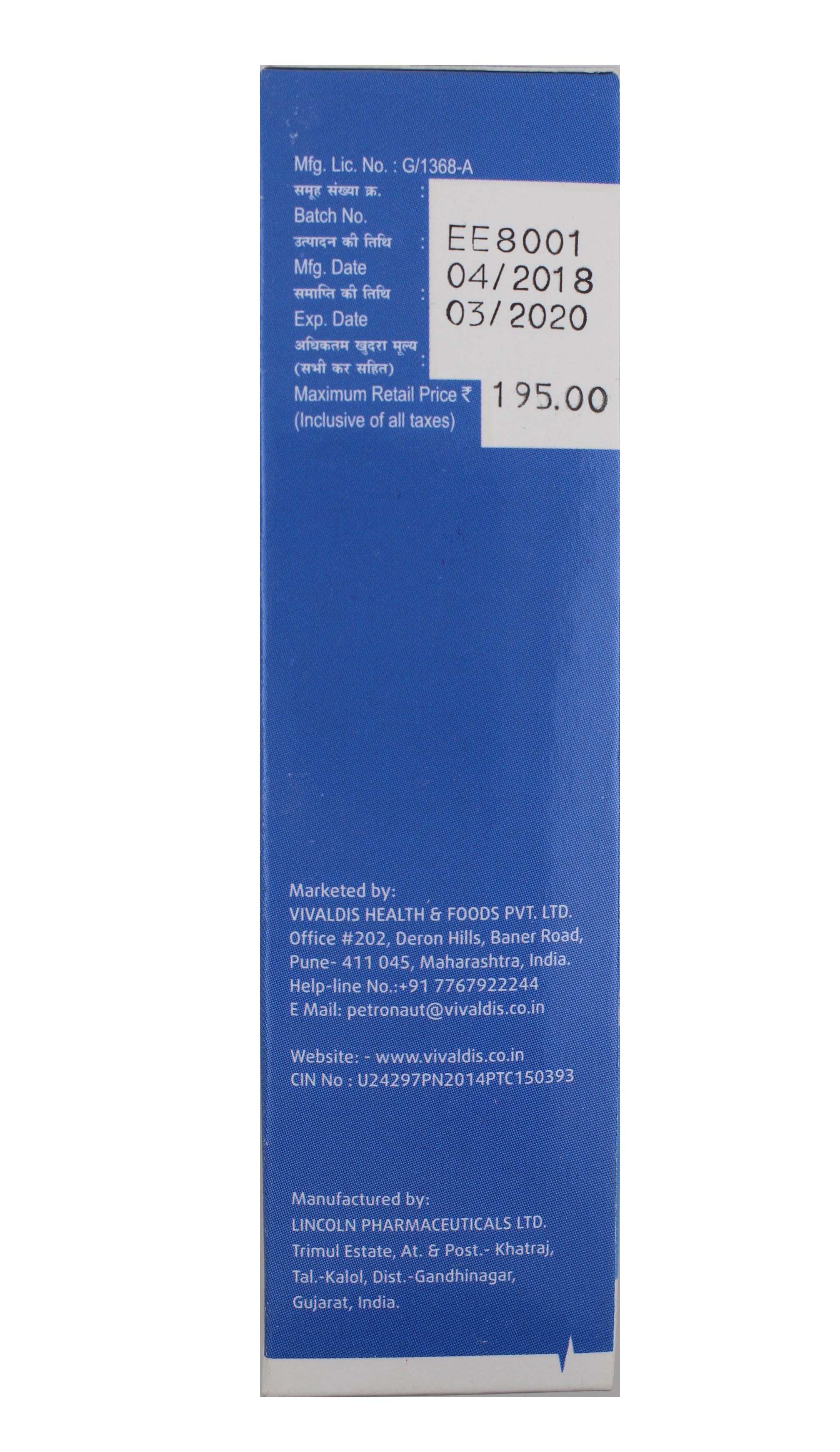 Emepet 15ml-ondancetron Hydrochloride 2mg Ingredients: Chemicals
