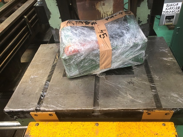 Used Amada 45 Press Machine