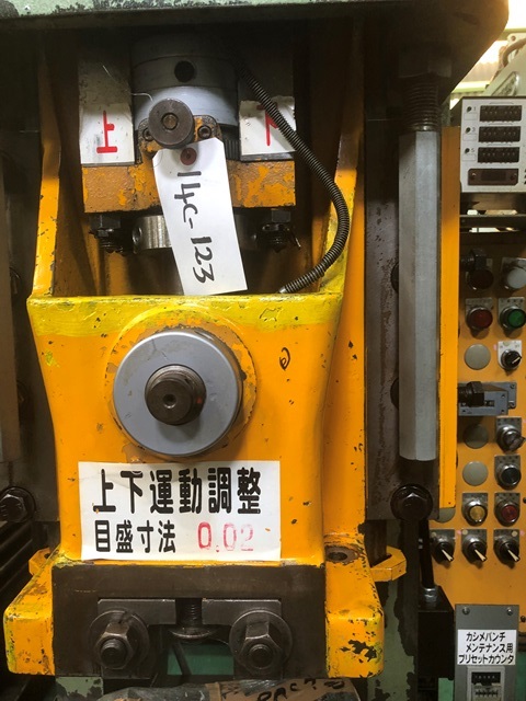 Used Amada 45 Press Machine