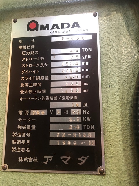 Used Amada 45 Press Machine