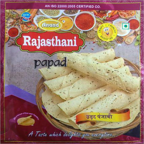 उड़द पंजाबी पापड़