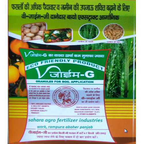 V Jaime G Organic Granules Fertilizer