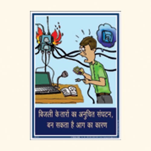 Electrical Safety Hse 20