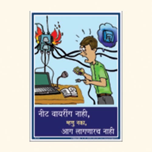 Electrical Safety Hse 20