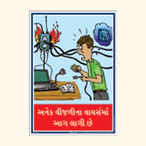 Electrical Safety Hse 20