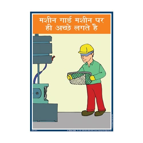 Machine Safety Hse 393