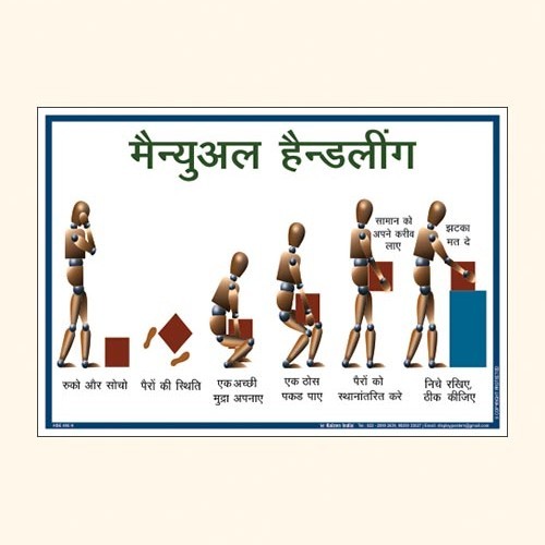 Material Handling Safety Hse 495