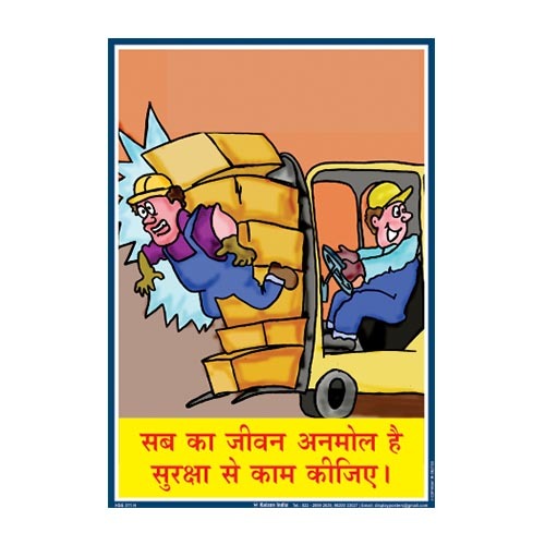 Material Handling Safety Hse 511