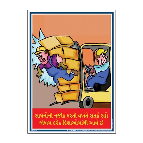 Material Handling Safety Hse 511