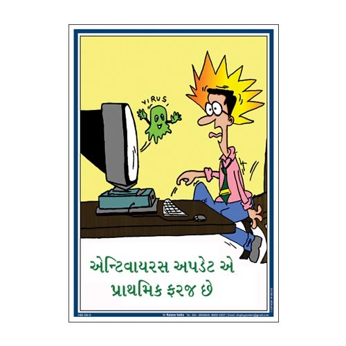 Office Safety Hse 580