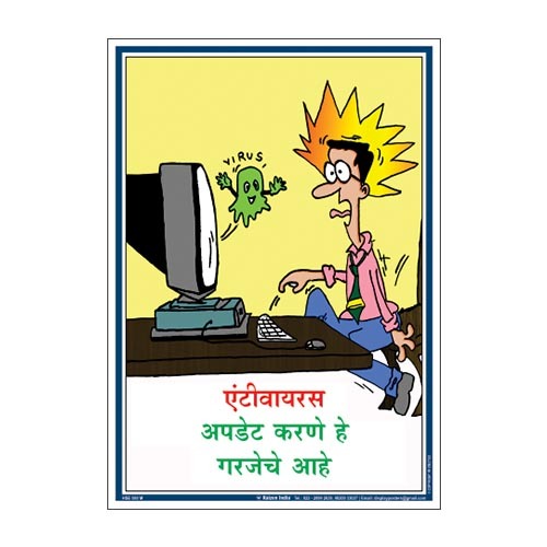 Office Safety Hse 580