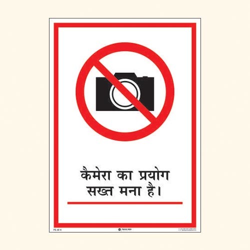 Prohibition Signs Ps 40