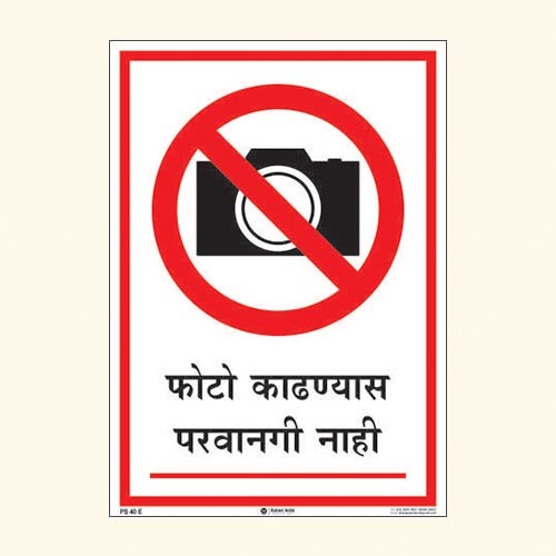 Prohibition Signs Ps 40