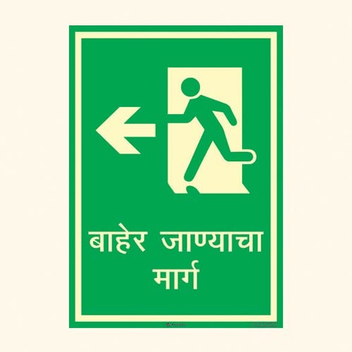 Safe Condition Sign Gs 14