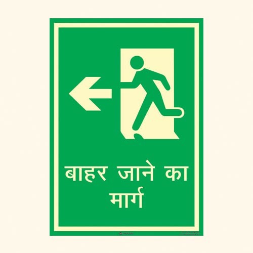 Safe Condition Sign Gs 14
