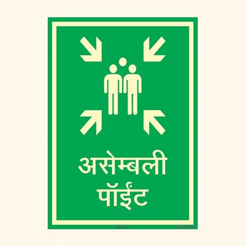 Safe Condition Sign Gs 15
