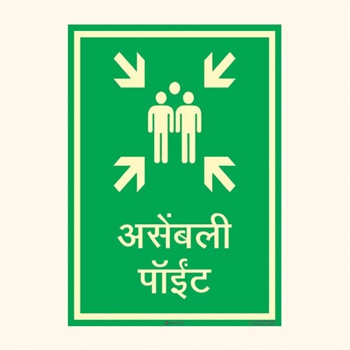 Safe Condition Sign Gs 15