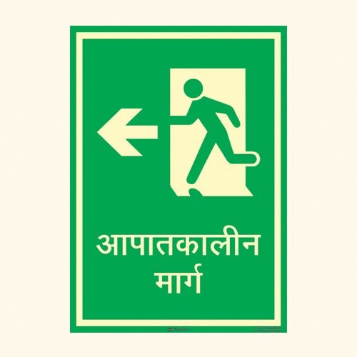 Safe Condition Sign Gs 16