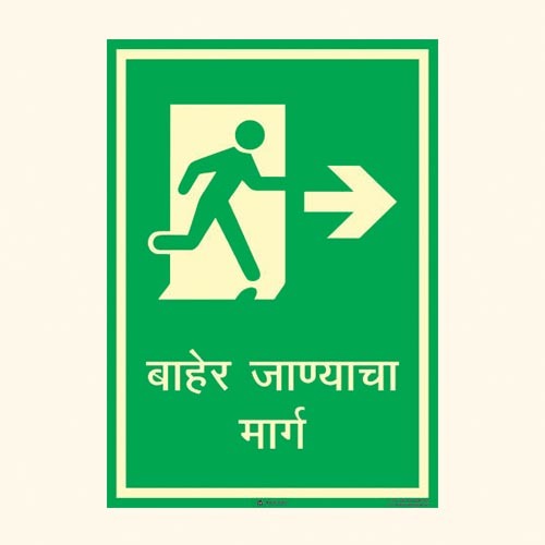 Safe Condition Sign Gs 17