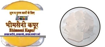 व्हाइट भीमसेनी कपूर डिब्बी