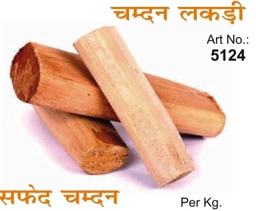 White Sandal Wood - 25kg Bag , Light Weight Indian Style Sandalwood