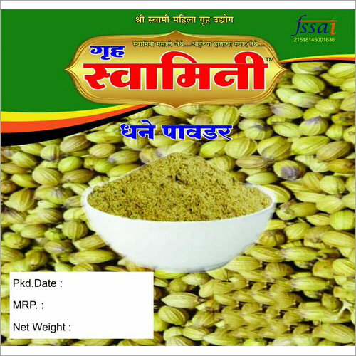 धनिया पाउडर
