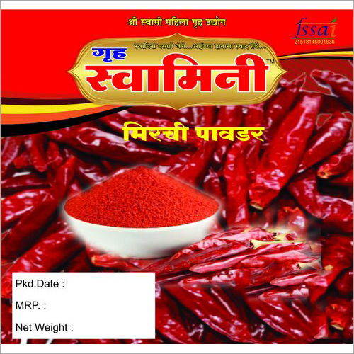मिर्च पाउडर