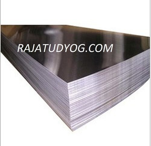 Silver Aluminium Fan Blade Sheet