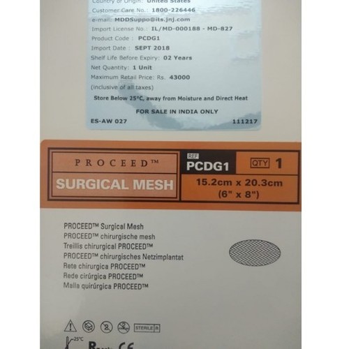 एथिकॉन प्रोसीड मेश (मल्टीलेयर - टिश्यू सेपरेटिंग मेश) (Pcdg1) ग्रेड: मेडिकल