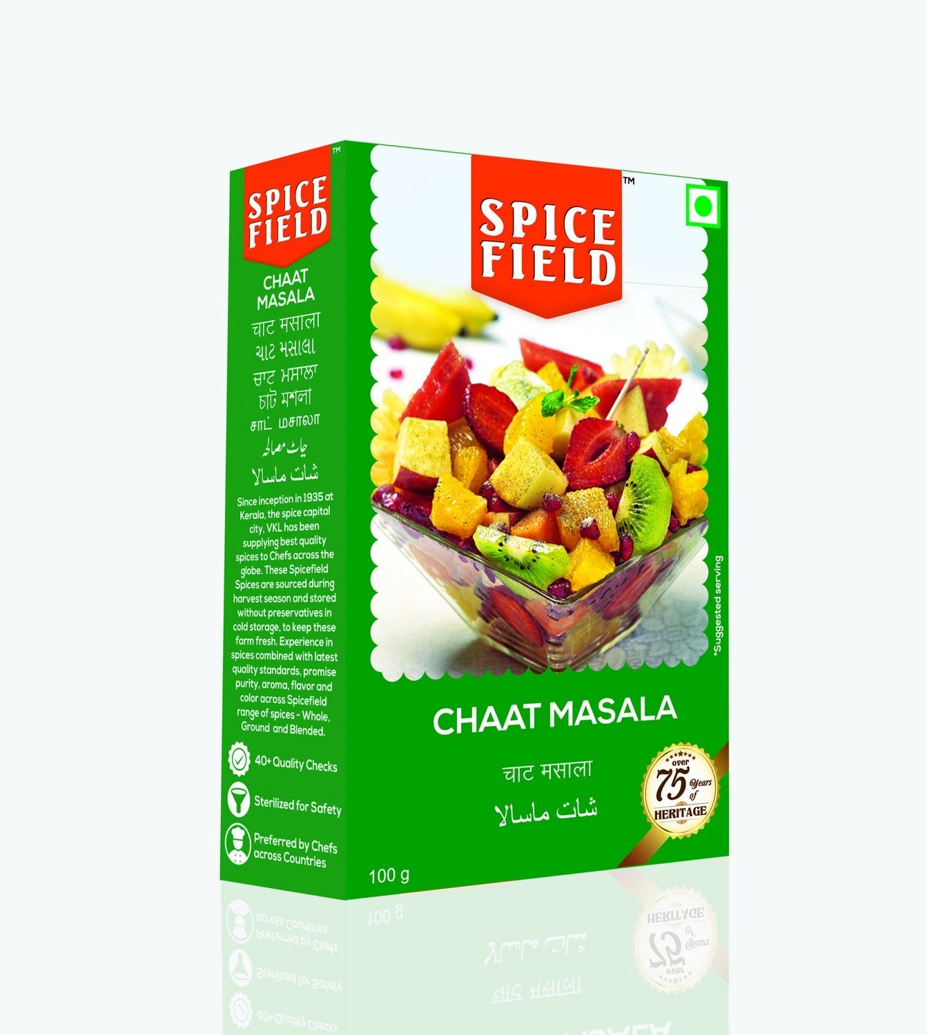 Brown Food Chaat Masala