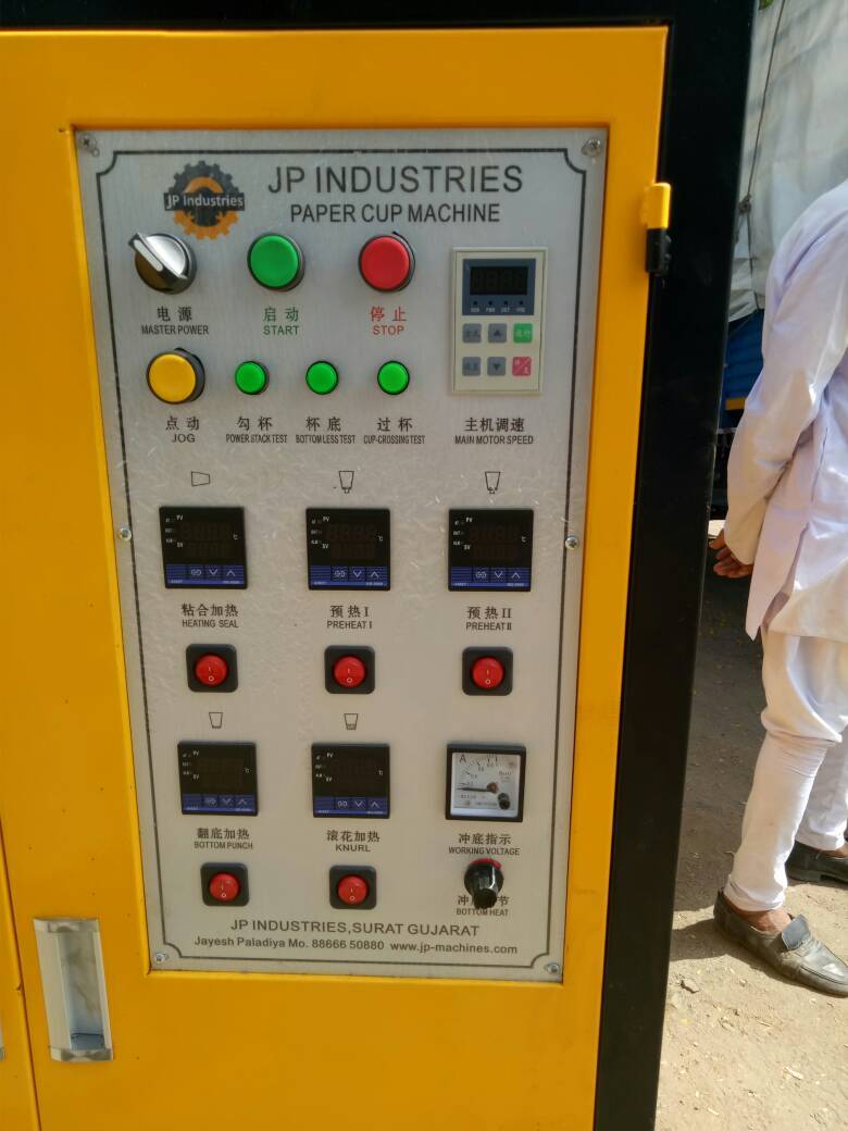 Yellow And Black Fully Automatic Paper Cup Making Machine