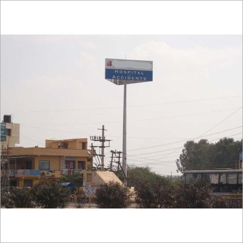 साइनेज हाई मस्त पोल