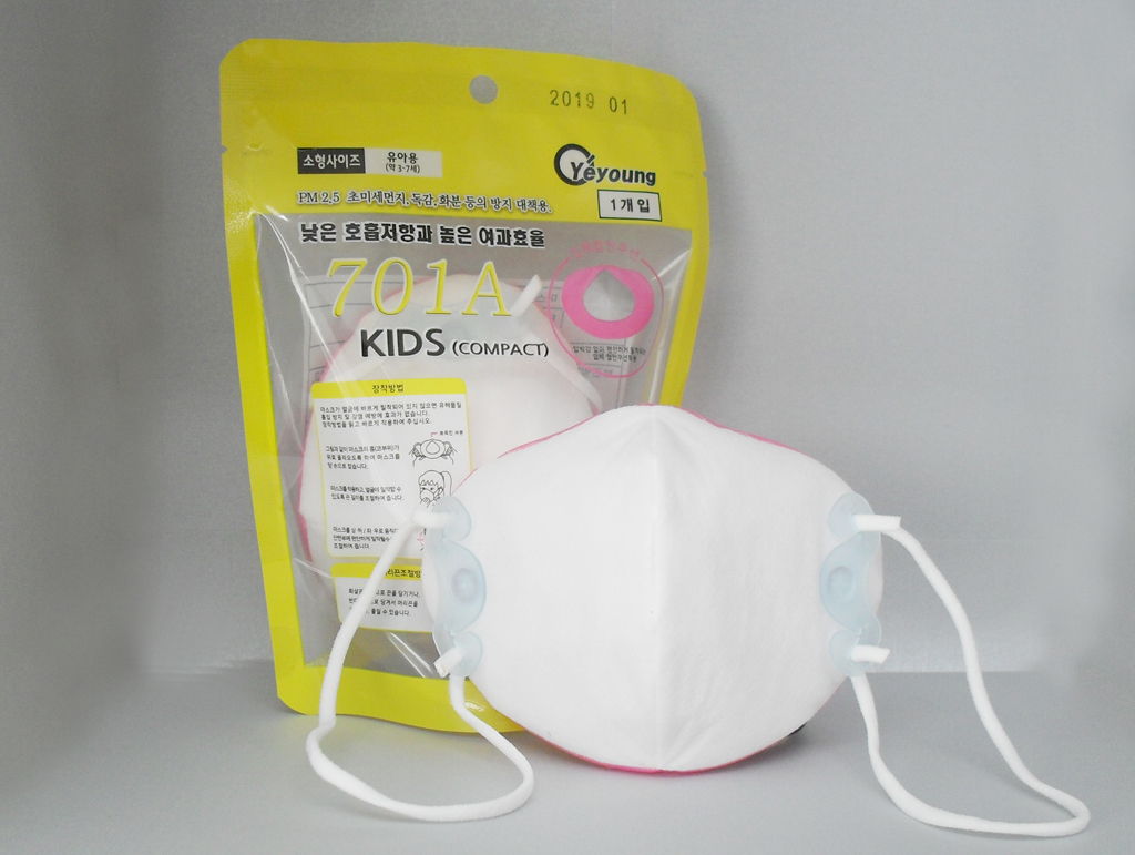 701a Facial Filtration Type Disposable Mask
