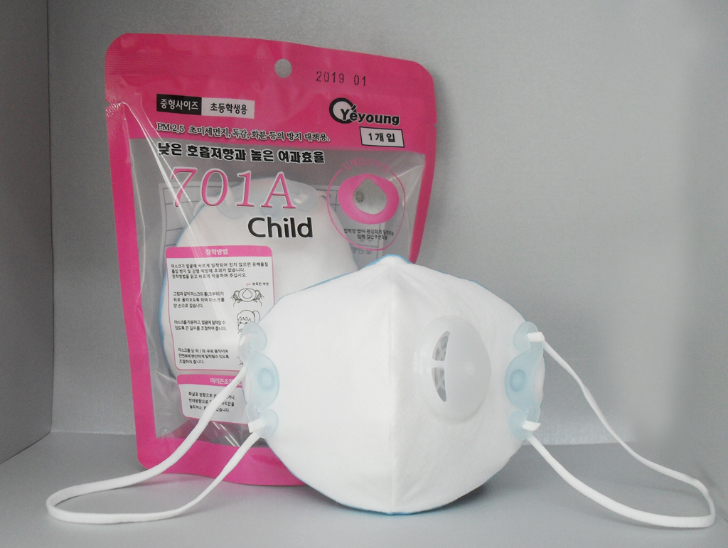 701a Facial Filtration Type Disposable Mask