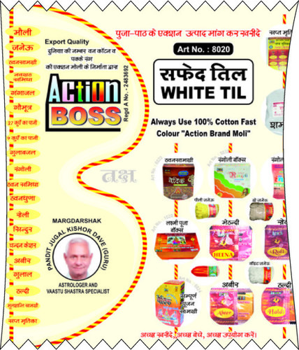 Safed Til - 40gms, White Color | Lightweight, Indian Style for Religious Hinduism Celebrations