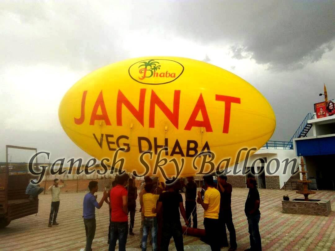 Marketing Sky Balloons Design: Furniture