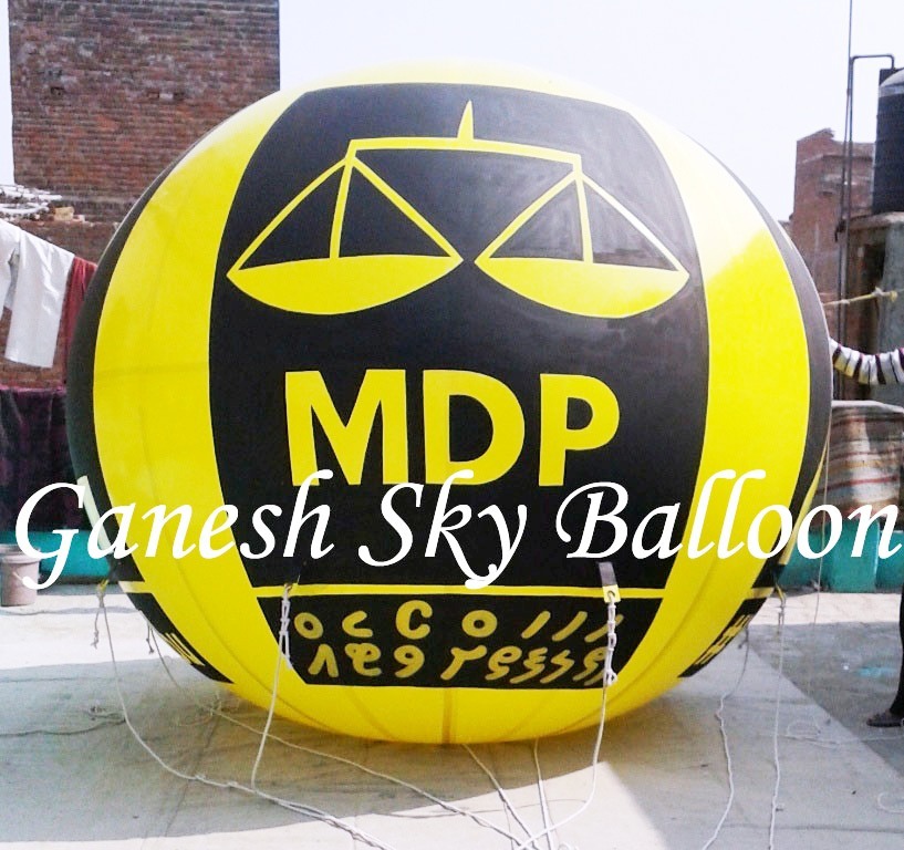 Circle Sky Balloons Design: Yes