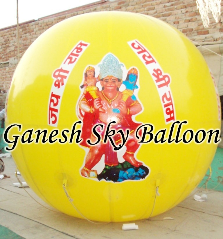 Circle Sky Balloons Design: Yes