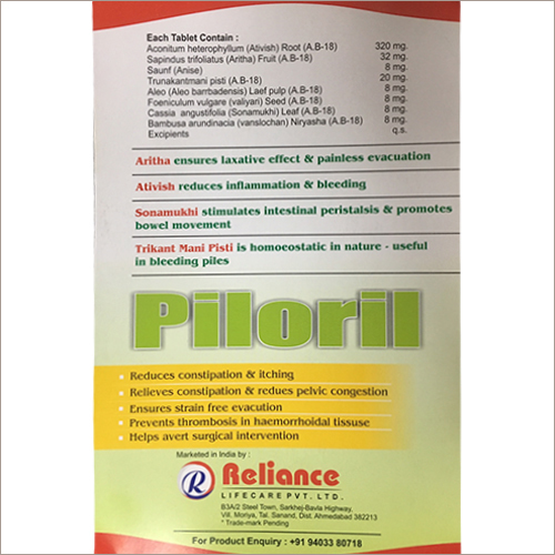 Piloril Tablet - Herbal Remedy For Piles Relief | Natural Anti-inflammatory, Restores Bowel Function, Supports Painless Evacuation